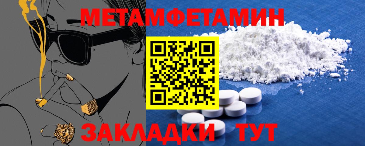 Новоалександровск  АМФЕТАМИН  Вход с VPN  Amphetamine  АМФ Premium 