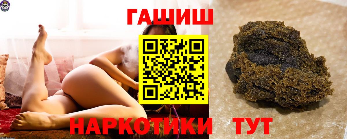 ГАШИШ Ice-O-Lator  ГАШ ice o lator  Вход с VPN  Новоалександровск 