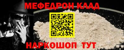 mdpv Донецк
