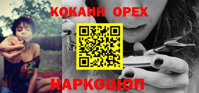 кокаин колумбия Донской