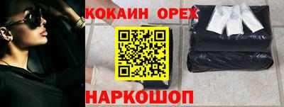 кокаин колумбия Донской