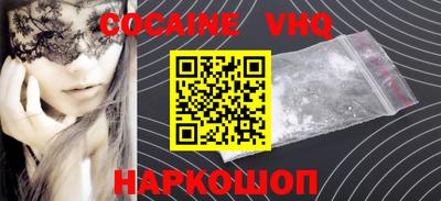 mdpv Донецк