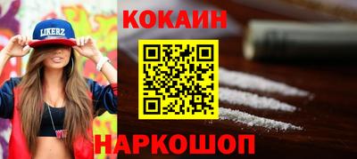 кокаин колумбия Донской