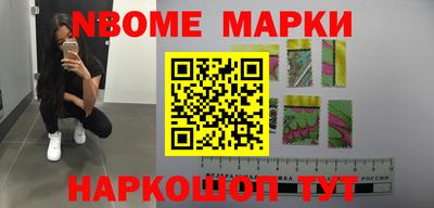 марки lsd Дубна