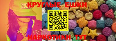 mdpv Донецк