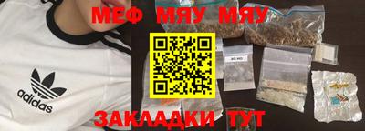 mdpv Донецк