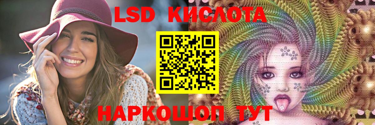 ЛСД экстази ecstasy Новоалександровск