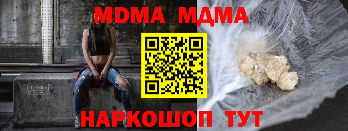 MDMA VHQ Новоалександровск
