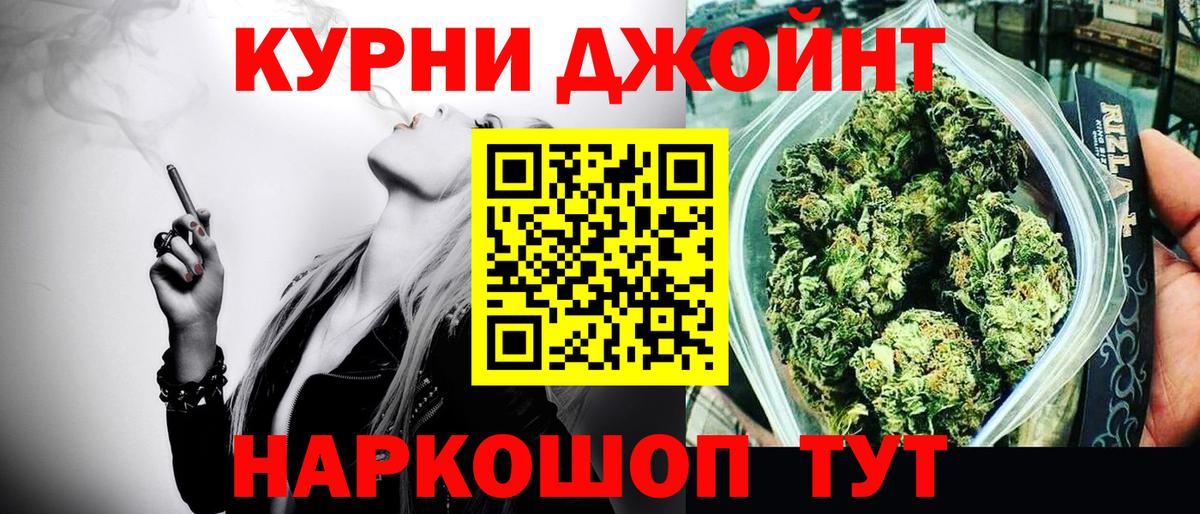Новоалександровск  Шишки марихуана семена  Конопля семена  Вход с VPN  Конопля Ganja 
